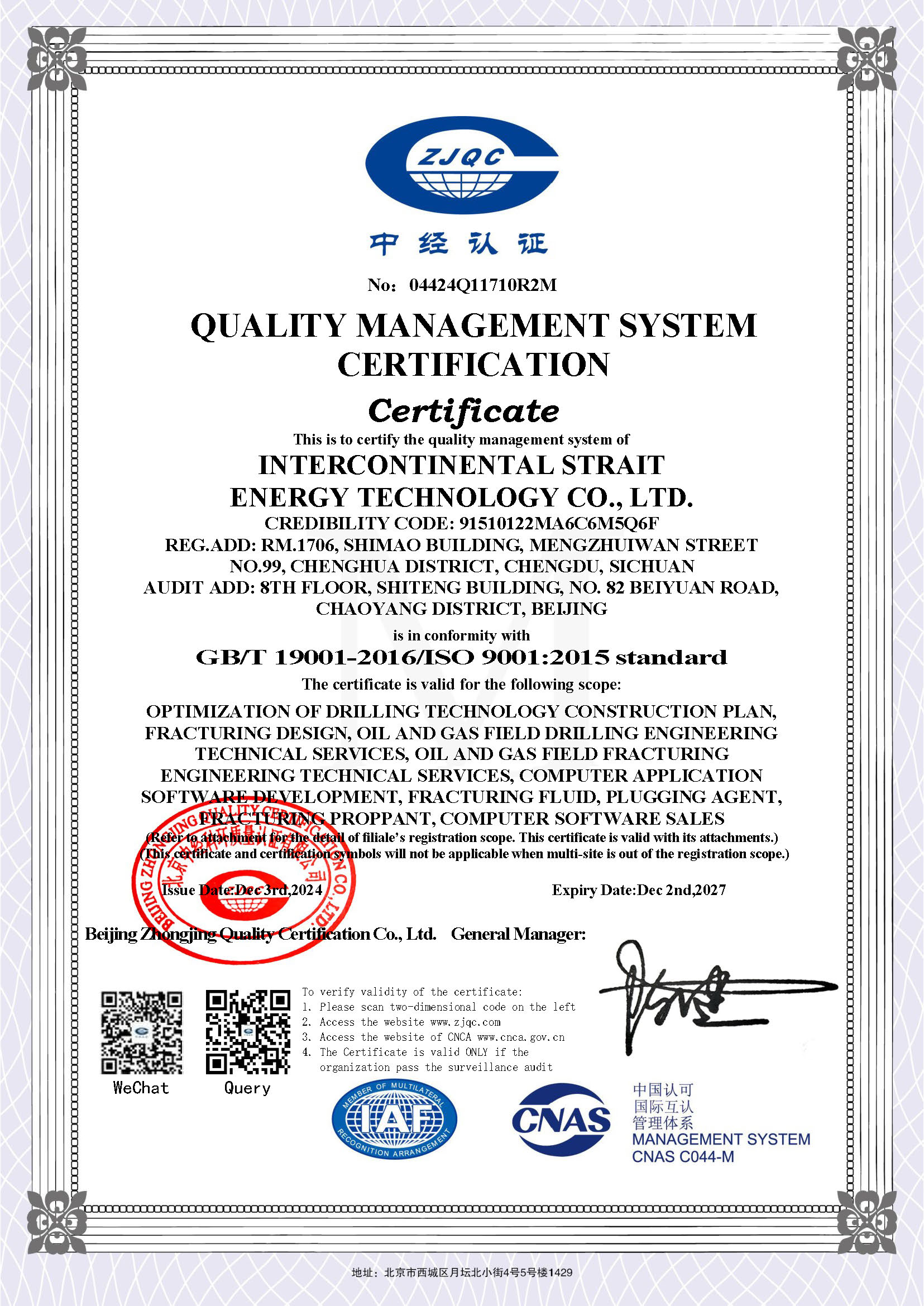 ISO 9001：2015 质量管理体系认证证书(EN).jpg