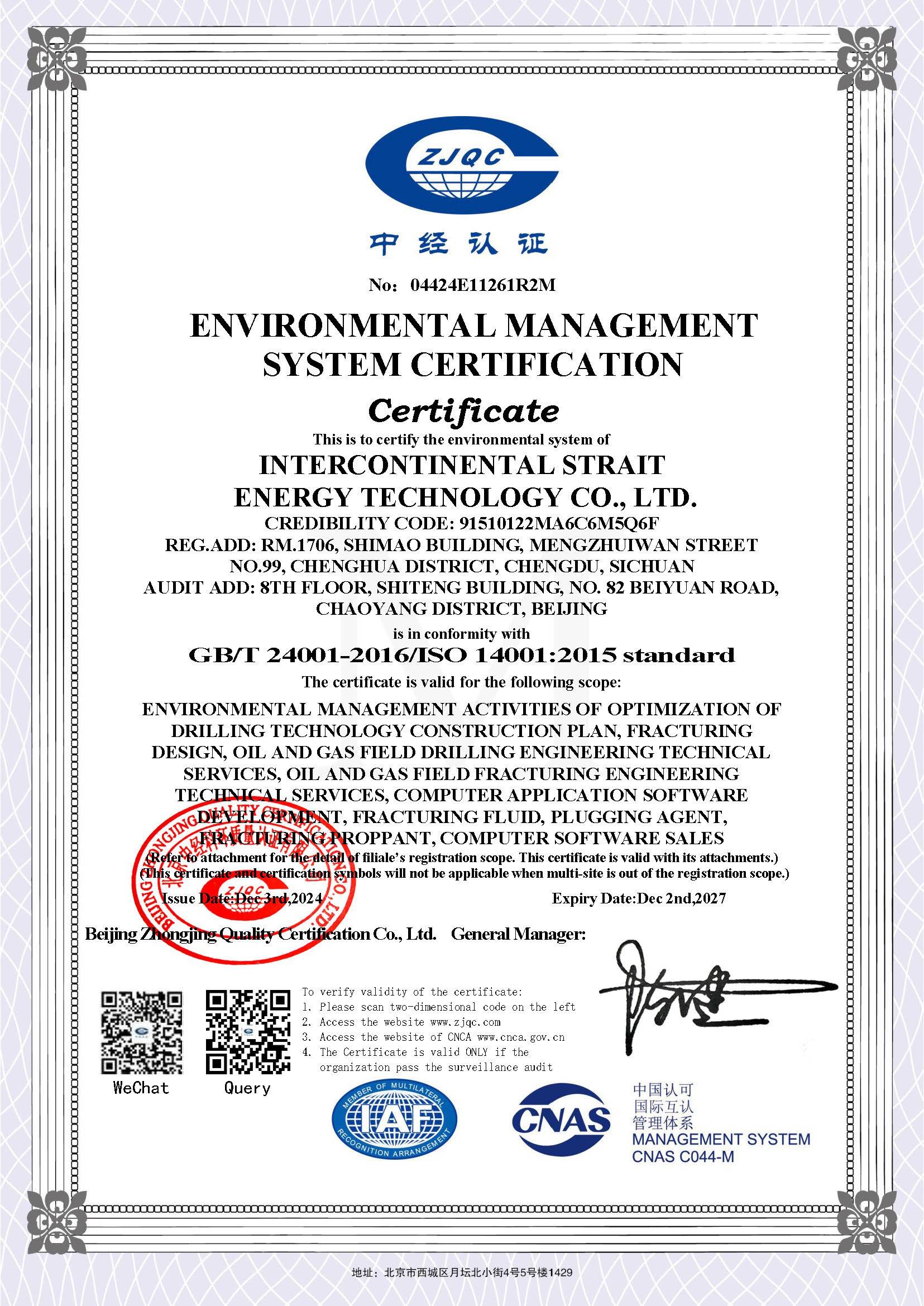ISO 14001：2015 环境管理体系认证证书(EN).jpg