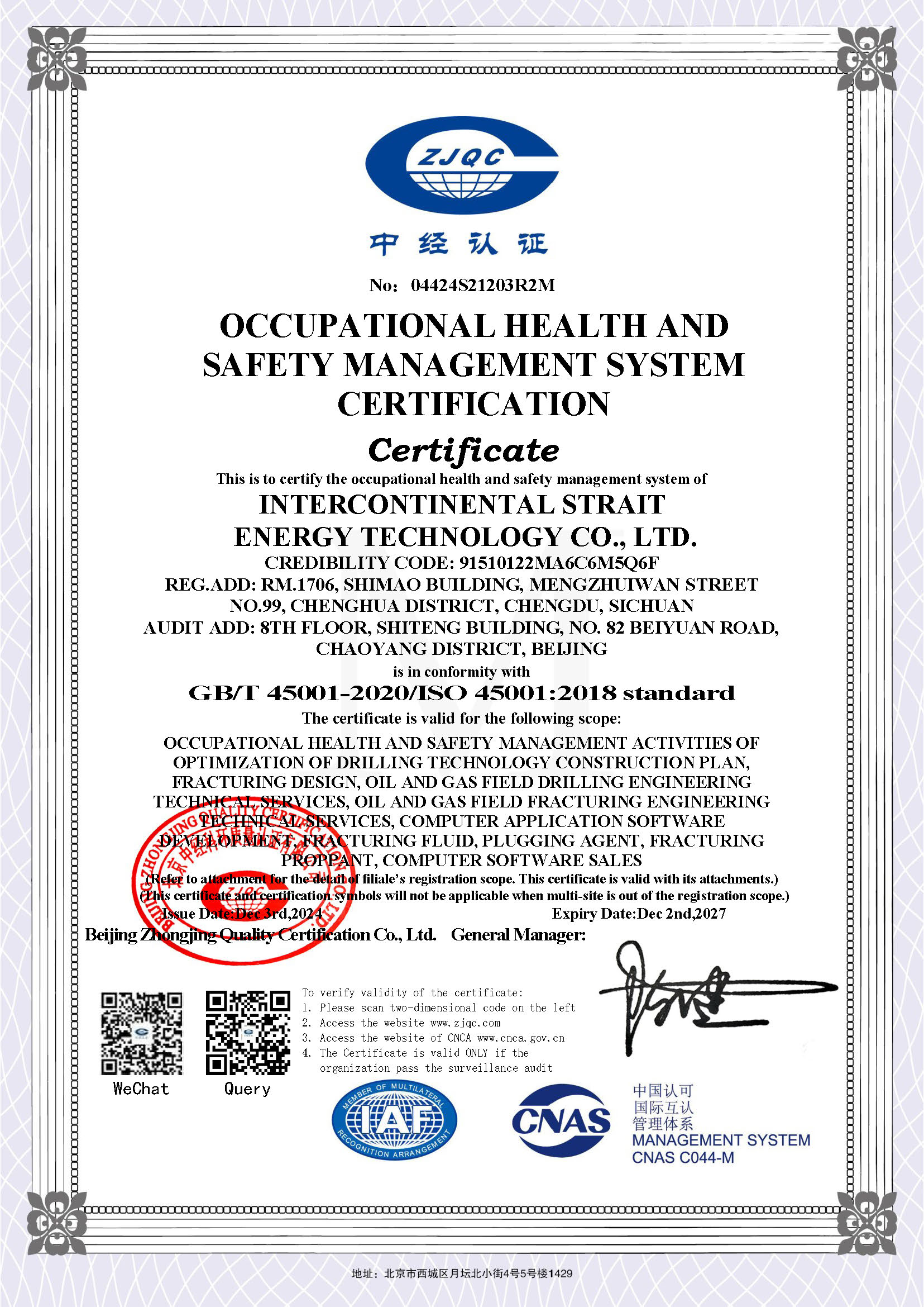 ISO 45001：2018 职业健康安全管理体系认证证书(EN).jpg