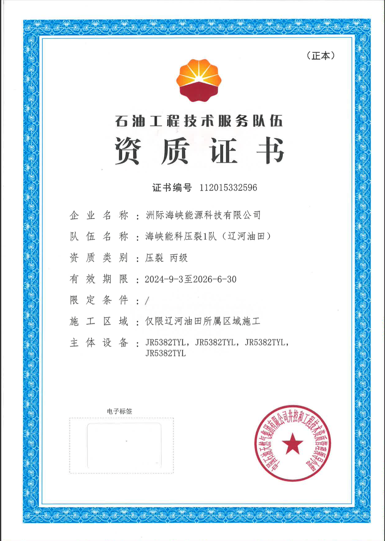 截屏2025-02-25 16.29.54.png